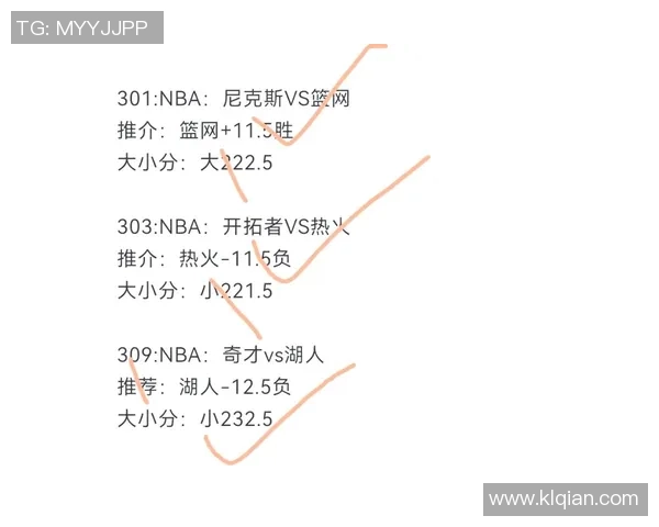 2016年NBA季后赛勇士与雷霆第三场精彩对决回顾与分析