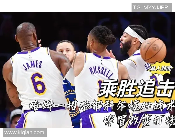 湖人对决湖人G4比赛结果揭晓谁将晋级下一轮的争夺战