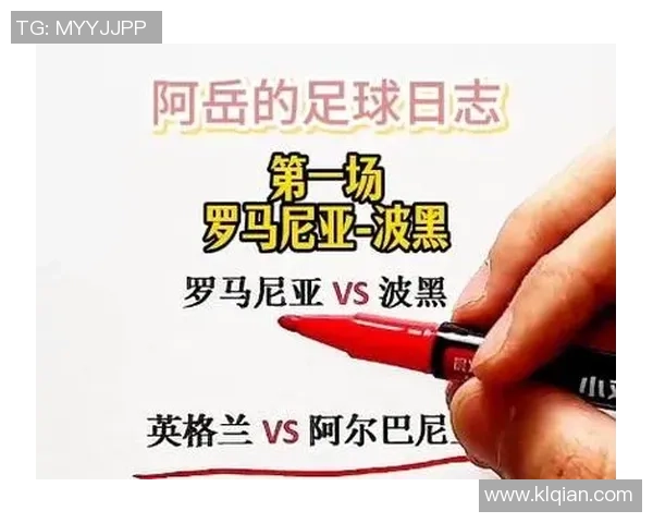 罗马尼亚与阿尔巴尼亚比赛结果分析及精彩瞬间回顾