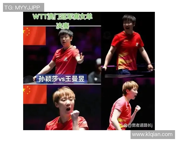 孙颖莎王曼昱打败各自对手,会师全运女单决赛 孙颖莎王曼昱打败各自对手,会师全运女单决赛