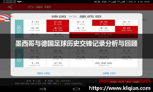 芒果体育APP